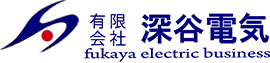 深谷電気